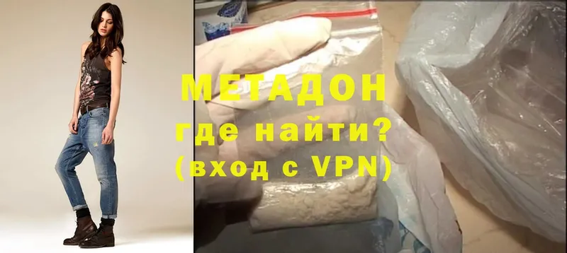 Магазин наркотиков Сыктывкар КОКАИН  A-PVP  Галлюциногенные грибы  MDMA  MEGA   ГАШ  МАРИХУАНА 