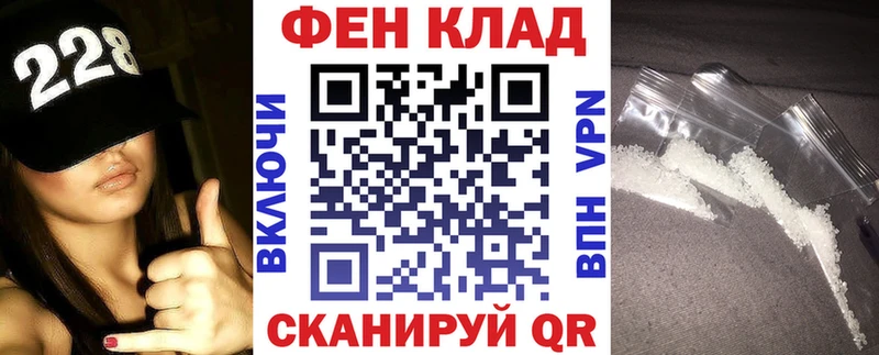 где купить наркотик  Сыктывкар  KRAKEN рабочий сайт  АМФЕТАМИН 97% 