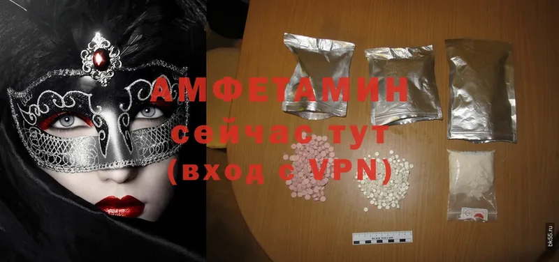 Amphetamine Розовый  купить наркоту  Сыктывкар 