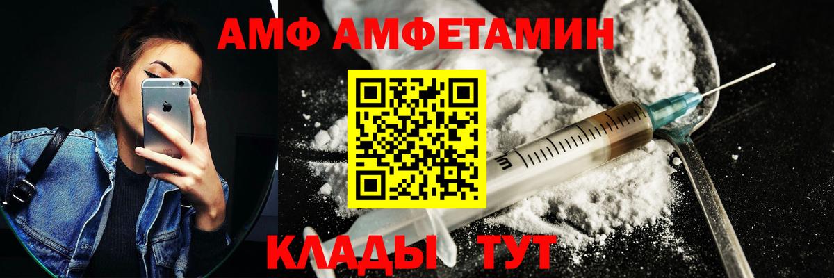 АМФЕТАМИН 98%  Вход с VPN  АМФЕТАМИН  АМФ  Сыктывкар 