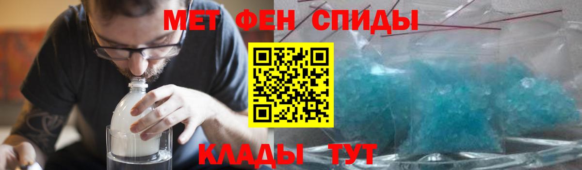 Amphetamine 97% Сыктывкар
