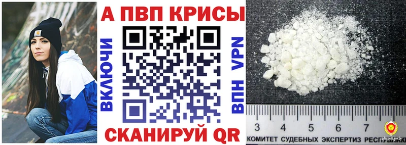 hydra как зайти  Сыктывкар  А ПВП Соль  где можно купить наркотик 