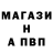 Альфа ПВП Соль Elsiyar Pro