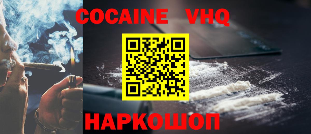 МЕТАМФЕТАМИН  Каннабис  КОКАИН  Вход с VPN  Сыктывкар  Alpha PVP СОЛЬ   МЕФ  