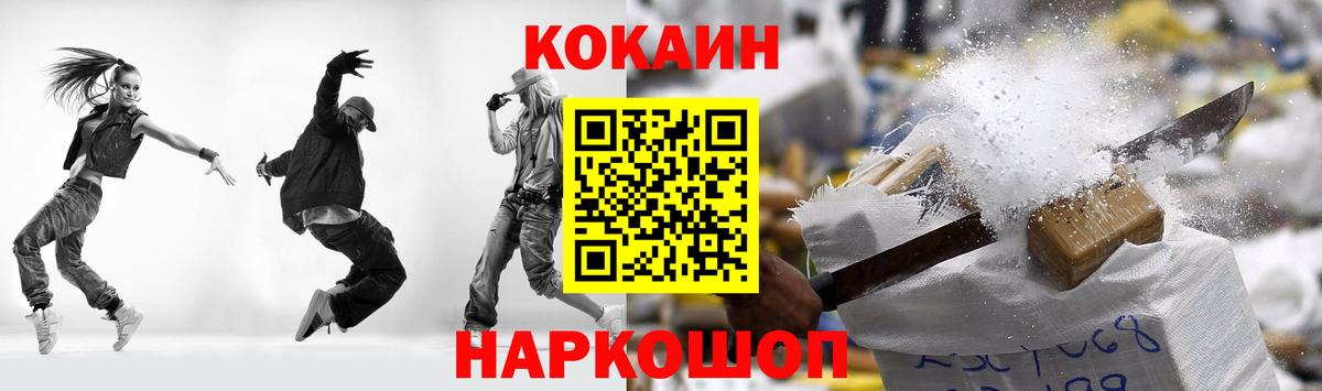 Cocaine Боливия Сыктывкар