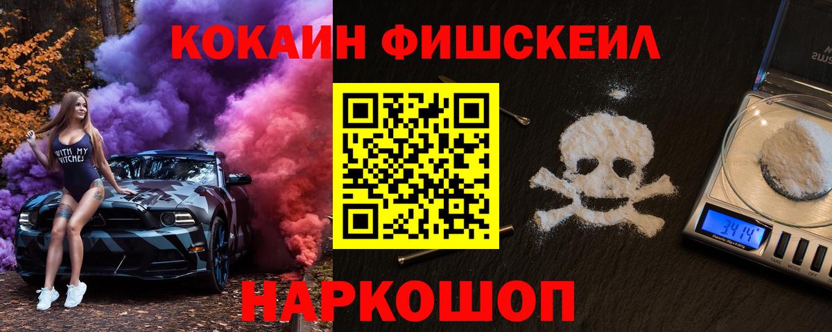 Кокаин 98%  Вход с VPN  Сыктывкар  COCAIN  цена наркотик  КОКАИН Эквадор 
