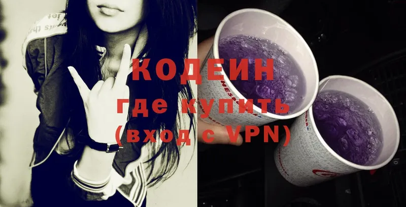 Codein Purple Drank  Сыктывкар 