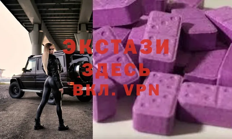 Ecstasy диски  Сыктывкар 