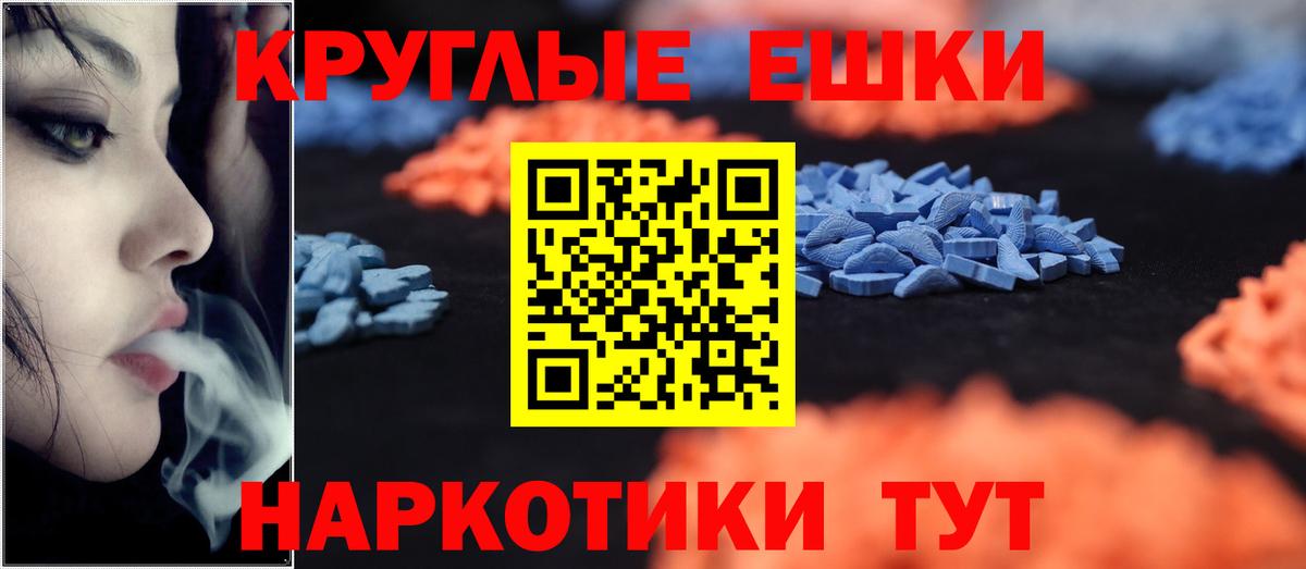 Ecstasy 300 mg Сыктывкар