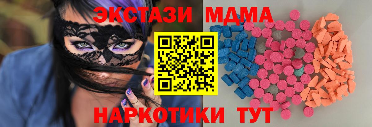 Экстази VHQ Сыктывкар