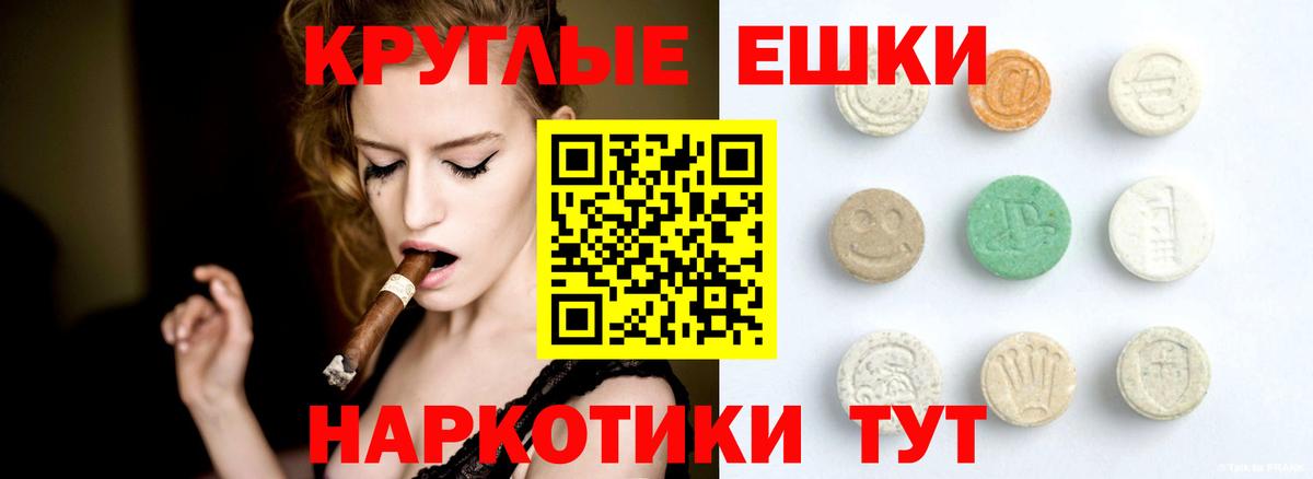 Сыктывкар  ЭКСТАЗИ 99%  Вход с VPN 
