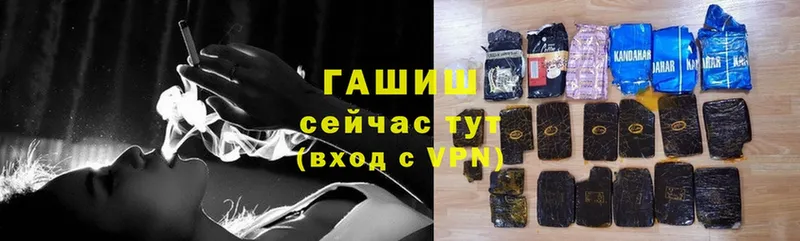 ГАШИШ ice o lator  darknet какой сайт  Сыктывкар  купить  