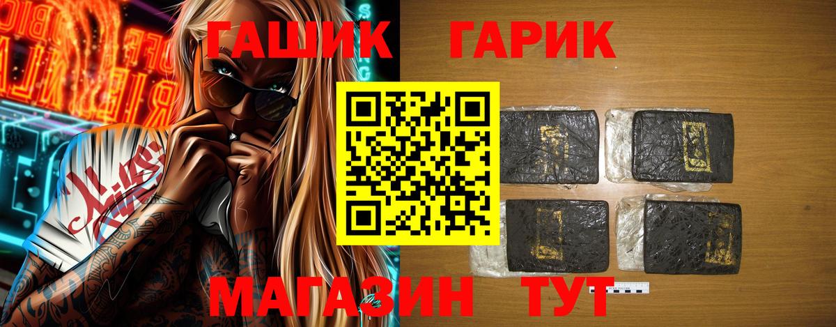 Гашиш VHQ Сыктывкар