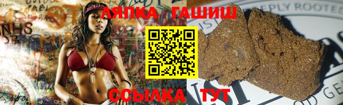 ГАШ Изолятор  ГАШИШ Ice-O-Lator  Сыктывкар 