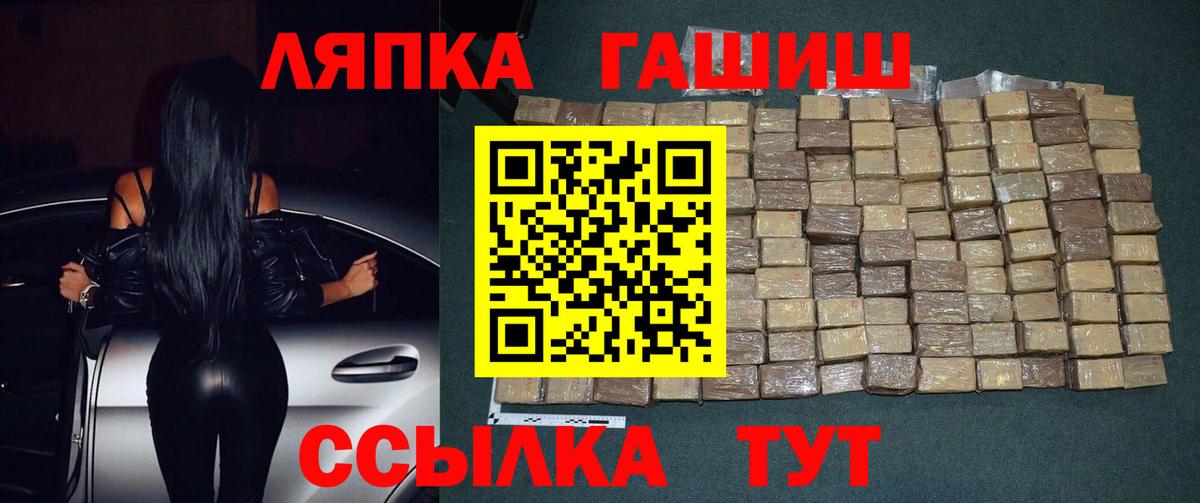 ГАШИШ гарик Сыктывкар