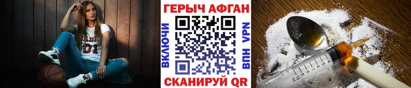Героин белый  Сыктывкар 