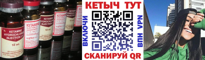 КЕТАМИН ketamine  купить закладку  Сыктывкар 