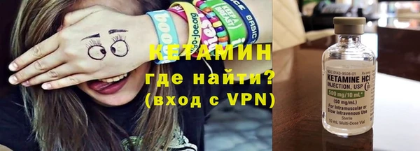 таблы Куйбышев