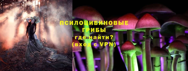 таблы Куйбышев