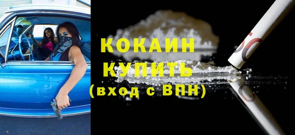 твердый Красноперекопск