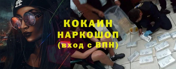 jwh Нижний Тагил