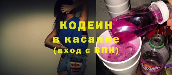 МДМА Краснослободск