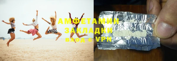 ПСИЛОЦИБИНОВЫЕ ГРИБЫ Краснотурьинск