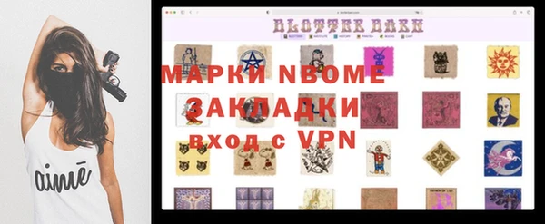 ПСИЛОЦИБИНОВЫЕ ГРИБЫ Краснотурьинск