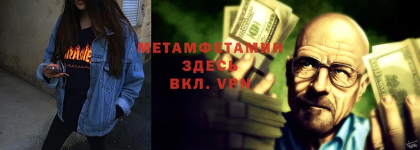 твердый Красноперекопск