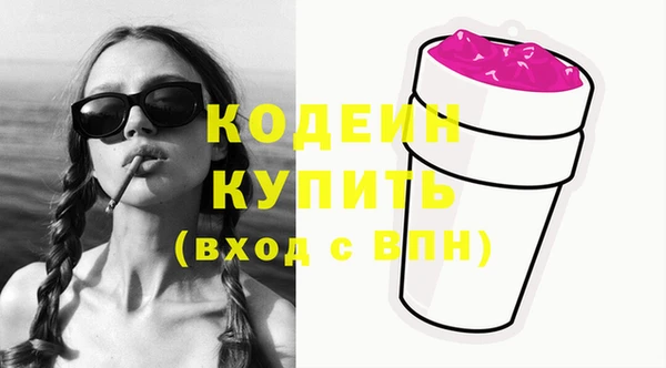 твердый Красноперекопск