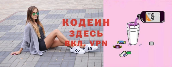 твердый Красноперекопск
