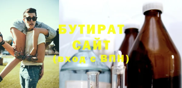 ПСИЛОЦИБИНОВЫЕ ГРИБЫ Краснотурьинск