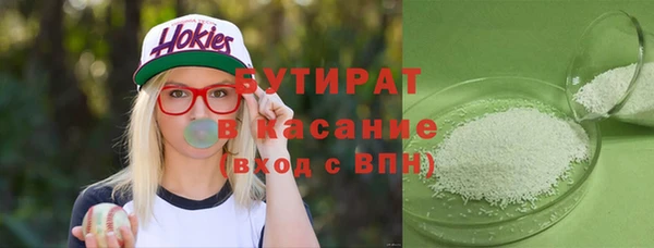 2c-b Кулебаки