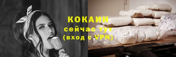 МДМА Краснослободск