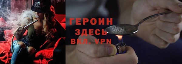 МДМА Краснослободск
