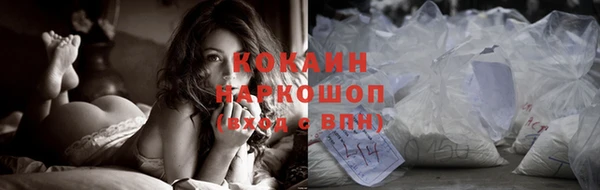 таблы Куйбышев