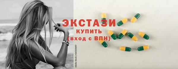 твердый Красноперекопск