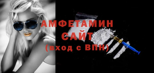 МДМА Краснослободск
