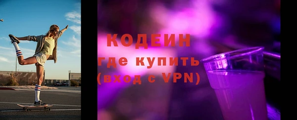 2c-b Кулебаки