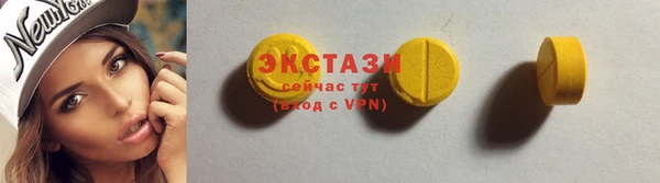 МДМА Краснослободск