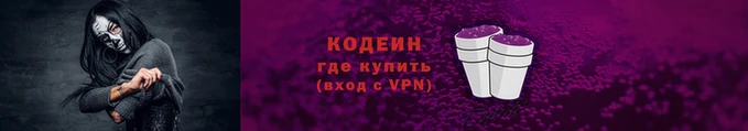 МДМА Краснослободск