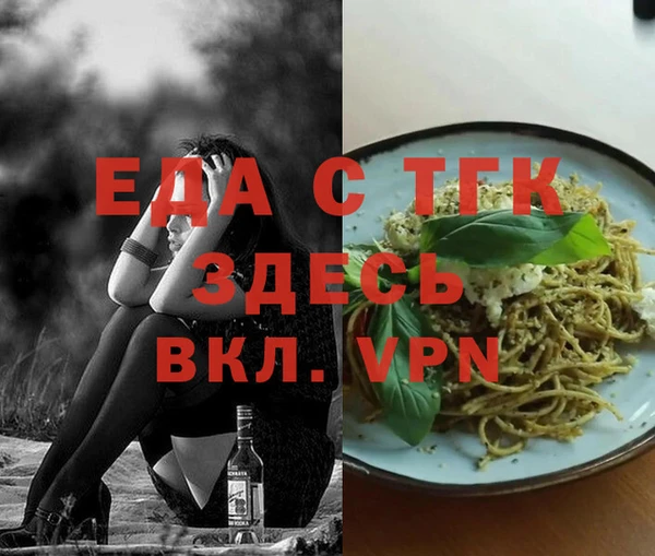 МДМА Краснослободск