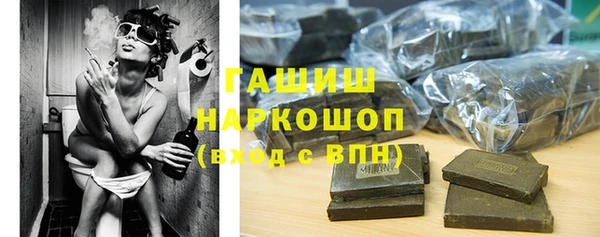 МДМА Краснослободск