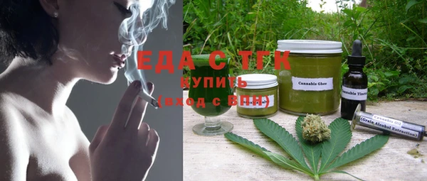 твердый Красноперекопск