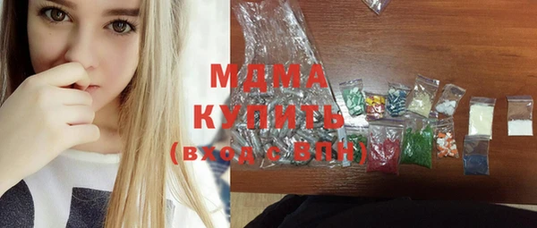 ПСИЛОЦИБИНОВЫЕ ГРИБЫ Краснотурьинск