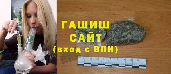 МДМА Краснослободск