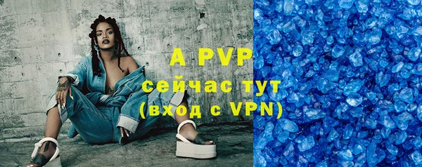 таблы Куйбышев