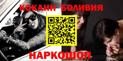 кокаин премиум Будённовск