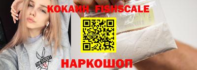 кокаин премиум Будённовск