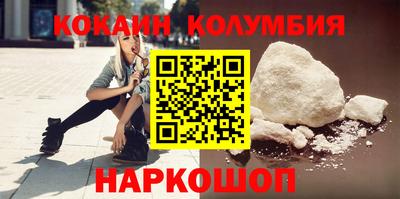кокаин премиум Будённовск